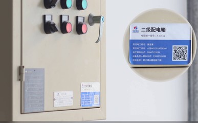 小小二維碼，“解放”巡檢員——信息系統(tǒng)運行維護(hù)服務(wù)新篇章